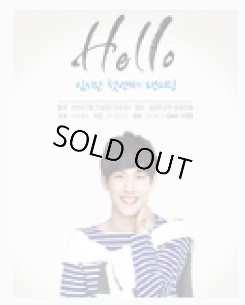 画像1: 「イムシワン」　2015 ASIA TOUR FANMEETING ‘HELLO＇ in SEOUL” (1)
