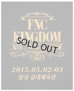 画像1: 2015 FNC KINGDOM in Seoul　