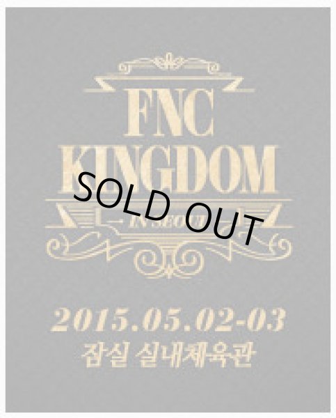 画像1: 2015 FNC KINGDOM in Seoul　 (1)