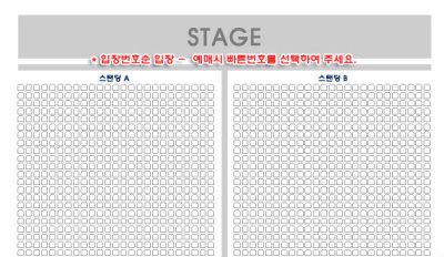画像1: RAPBEAT SHOW 'Expect The Unexpected'