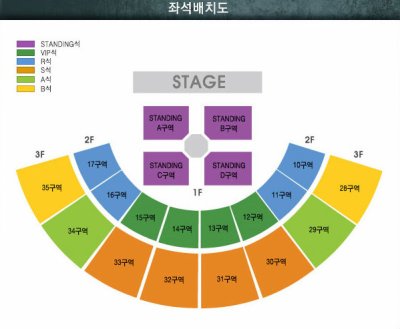 画像1: 2015 XIA 3rd ASIA TOUR ENCORE CONCERT IN SEOUL