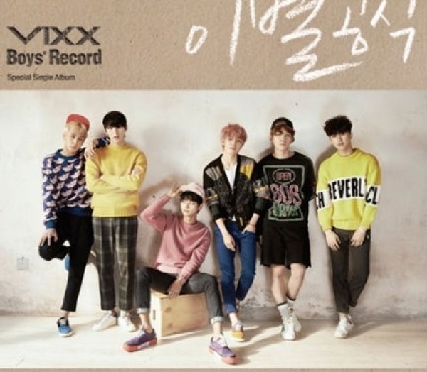 画像1: VIXX スペシャルシングル「Boys'Record」発売記念サイン会 (1)