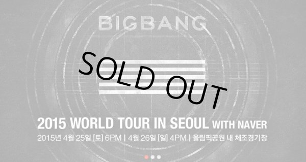 画像1: BIGBANG 2015 WORLD TOUR IN SEOUL with NAVER (1)