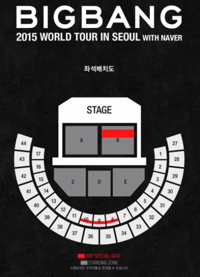 画像1: BIGBANG 2015 WORLD TOUR IN SEOUL with NAVER