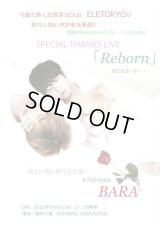 SPECIAL THANKS LIVE　Reborn