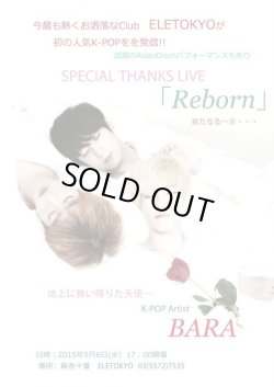 画像1: SPECIAL THANKS LIVE　Reborn