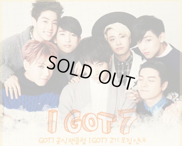 画像1: GOT7 ファンクラブ「 I GOT7 」2期 加入代行 (1)