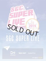 2015 SGC SUPER LIVE