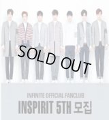 INIFINITE ファンクラブ「INSPRIT」5期加入代行