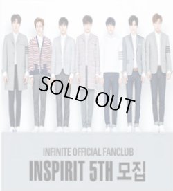 画像1: INIFINITE ファンクラブ「INSPRIT」5期加入代行