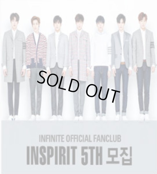 画像1: INIFINITE ファンクラブ「INSPRIT」5期加入代行 (1)