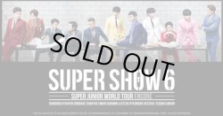 画像1: SUPER JUNIOR WORLD TOUR [SUPER SHOW 6 ENCORE]