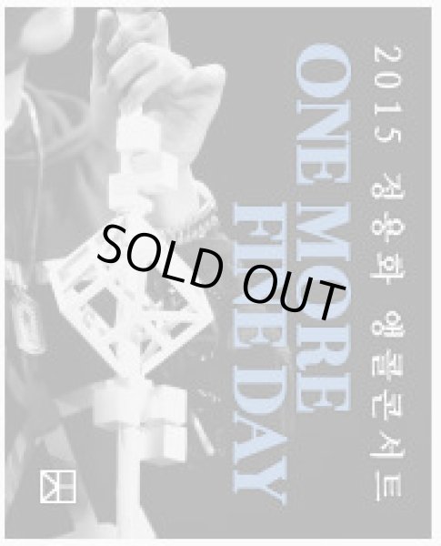 画像1: 2015 ジョンヨンファ Encore Concert [One More Fine Day] (1)