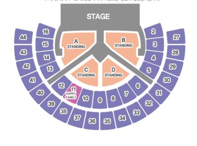画像1: SUPER JUNIOR WORLD TOUR [SUPER SHOW 6 ENCORE]