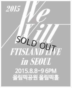 画像1: 2015 FTISLAND LIVE [We Will] IN SEOUL