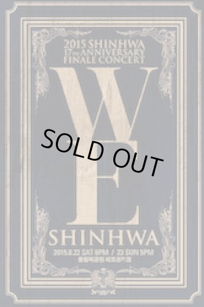 画像1: 2015 SHINHWA 17TH ANNIVERSARY FINAL CONCERT ’WE_SHINHWA’ (1)