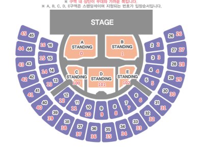 画像1: 2015 INFINITE 2nd World Tour「INFINITE EFFECT」