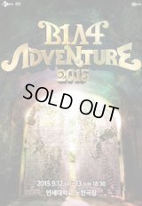 B1A4 ADVENTURE 2015