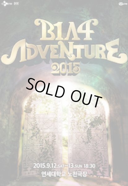 画像1: B1A4 ADVENTURE 2015 (1)