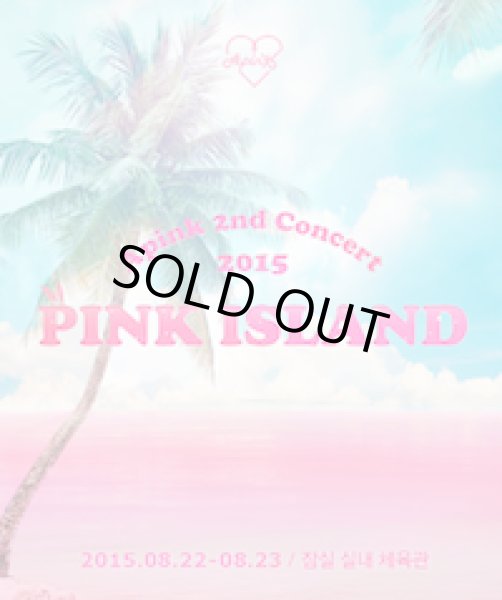 画像1: Apink 2nd CONCERT [PINK ISLAND] (1)