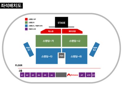 画像1: Bugs Super Sound Live BON JOVI LIVE in Seoul