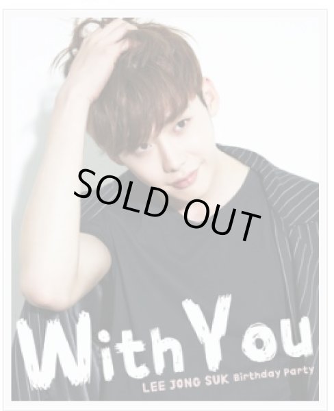 画像1: 2015 Lee Jong Suk Birthday Party with You (1)