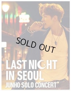 画像1: 2015 JUNHO単独公演 LAST NIGHT IN SEOUL