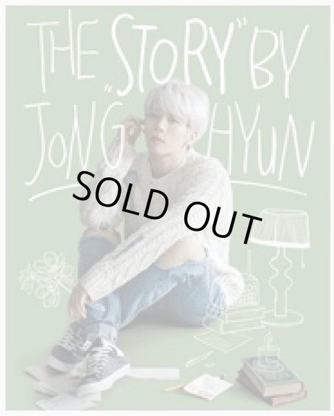 画像1: THE STORY by JONGHYUN (1)