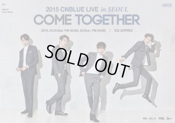 画像1: 2015 CNBLUE LIVE [COME TOGETHER] IN SEOUL (1)