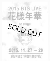 2015 BTS LIVE〈花様年華 on Stage〉