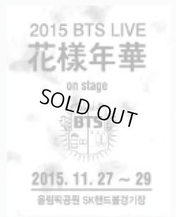 画像1: 2015 BTS LIVE〈花様年華 on Stage〉