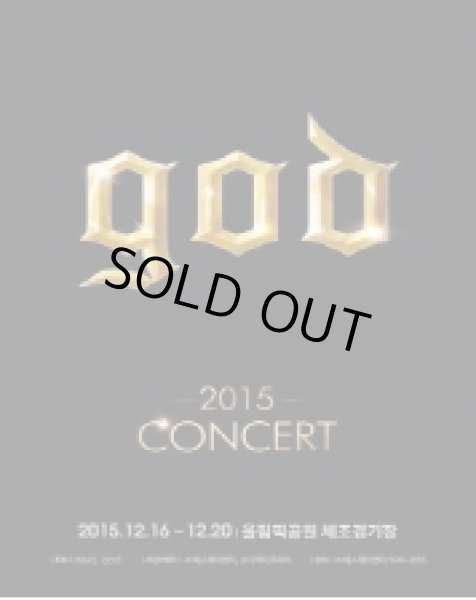 画像1: god　2015 CONCERT (1)