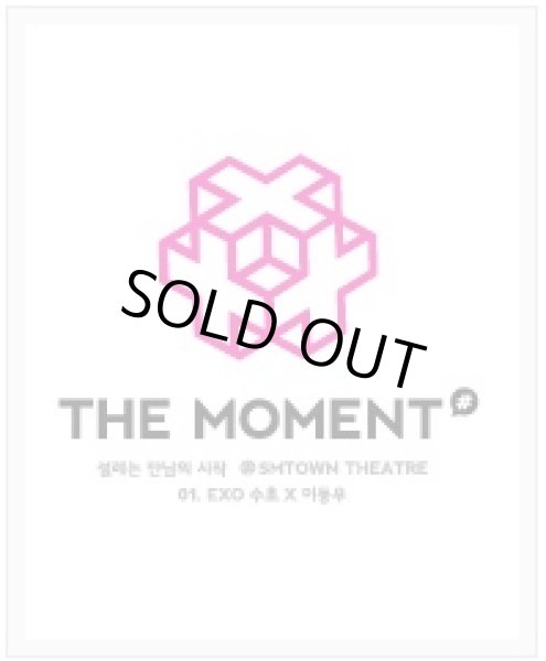 画像1: 文化講演会[THE MOMENT]  イドンウ & EXO スホ (1)