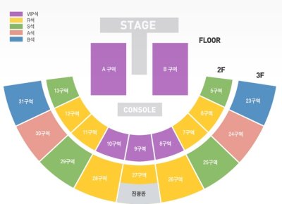 画像1: 2015 XIA 4th ASIA TOUR CONCERT IN SEOUL