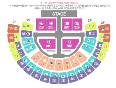 画像1: god　2015 CONCERT