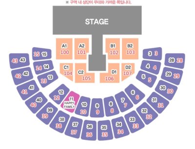 画像1: GIRLS´ GENERATION 4th TOUR - Phantasia - in SEOUL