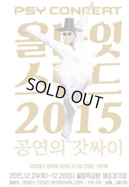画像1: PSY CONCERT「All Night Stand」 (1)