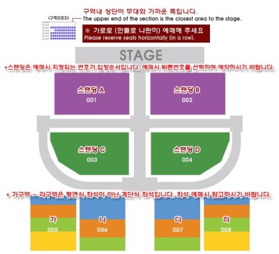画像3: god　2015 CONCERT