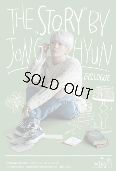 画像1: THE STORY by JONGHYUN EPILOGUE (1)
