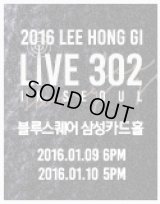 2016 LEE HONG GI［LIVE 302］IN SEOUL