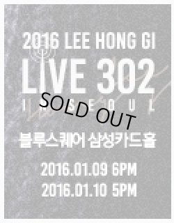 画像1: 2016 LEE HONG GI［LIVE 302］IN SEOUL