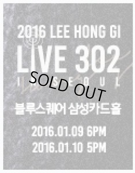画像1: 2016 LEE HONG GI［LIVE 302］IN SEOUL (1)