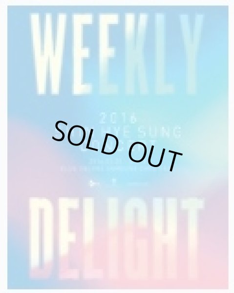 画像1: 2016 SHIN HYE SUNG CONCERT 〈WEEKLY DELIGHT〉 (1)