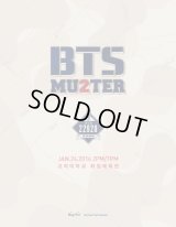 BTS Global Official Fanclub A.R.M.Y 2期 ファンミーティング BTS 2ND MUSTER [ZIP CODE : 22920]