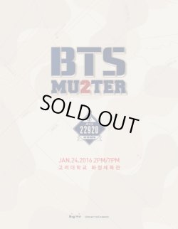 画像1: BTS Global Official Fanclub A.R.M.Y 2期 ファンミーティング BTS 2ND MUSTER [ZIP CODE : 22920]