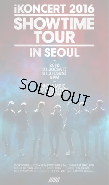 画像1: iKONCERT 2016 SHOWTIME TOUR  (1)