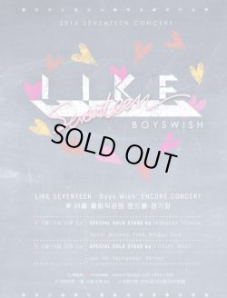 画像1: 〈LIKE SEVENTEEN - Boys Wish〉 ENCORE CONCERT