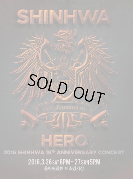 画像1: 2016 SHINHWA 18TH ANNIVERSARY CONCERT ‘HERO’ (1)
