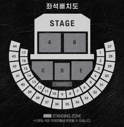 画像1: BIGBANG WORLD TOUR FINAL IN SEOUL