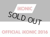 iKON OFFICIAL iKONIC 加入代行